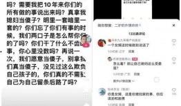 驴爸爆料驴姐视频,驴姐视频背后的故事与真相