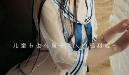 尤娜买房爆料视频播放,带你领略明星购房背后的故事