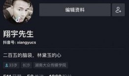 宪哥dj爆料直播间视频